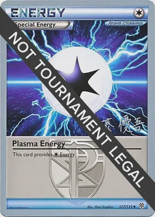 Plasma Energy - 2013 (Yugo Sato)