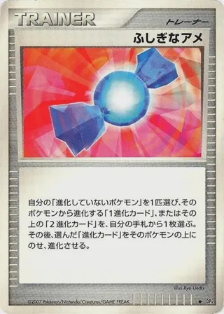 Rare Candy