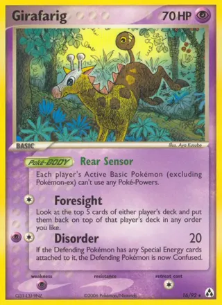 Girafarig - 2006 (Miska Saari)