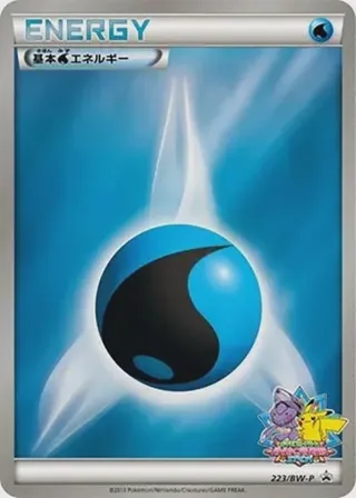 Basic Water Energy - 223/BW-P