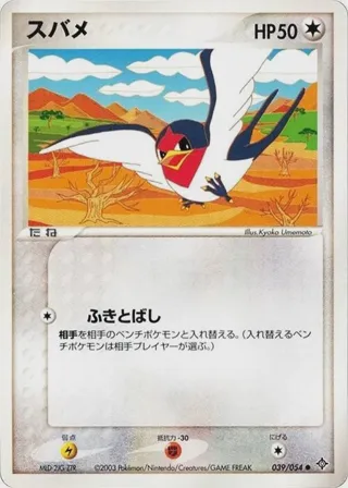 Taillow