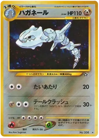Steelix