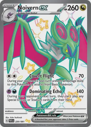 Noivern ex - 220/091