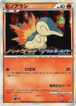 Cyndaquil - 006/L-P