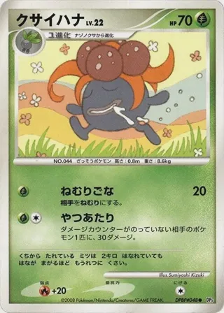 Gloom