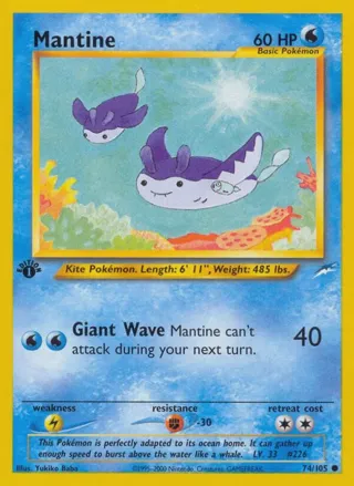 Mantine