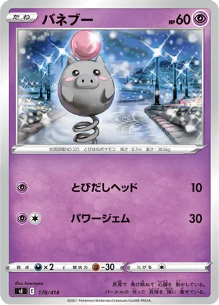 Spoink