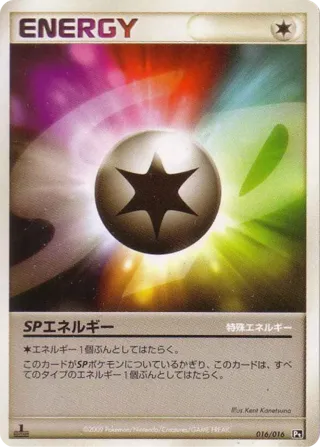 SP Energy