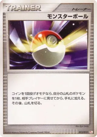 Poke Ball