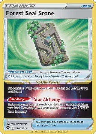 Forest Seal Stone - 2023 (Tord Reklev)