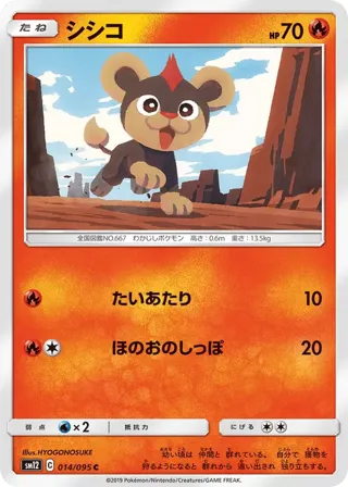 Litleo