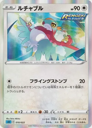 Hawlucha