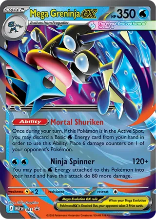 Mega Greninja ex - 081