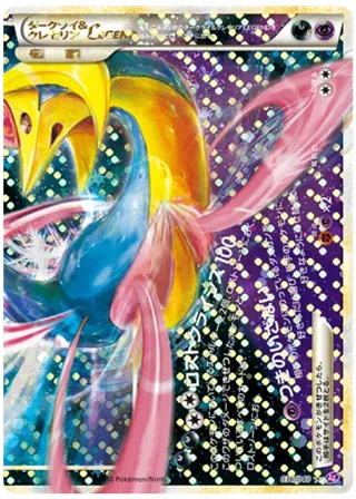 Darkrai & Cresselia Legend
