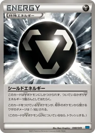 Shield Energy