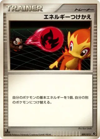 Energy Switch