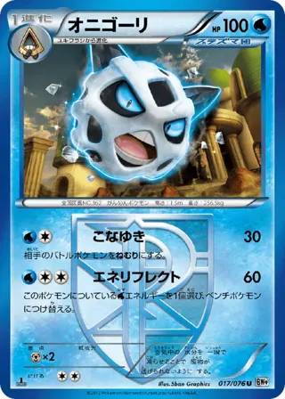 Glalie (Team Plasma)