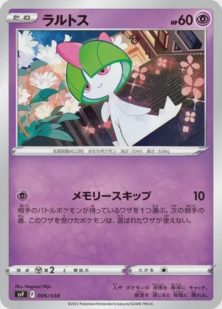 Ralts