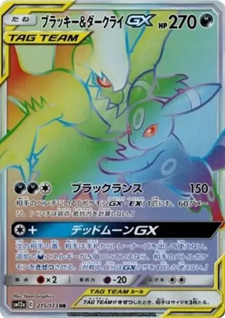 Umbreon & Darkrai GX
