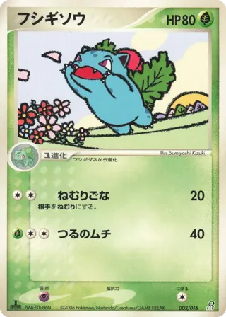 Ivysaur