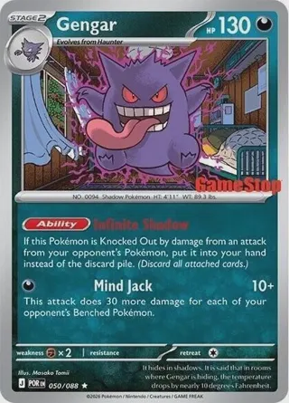 Gengar (Cosmos Holo) (Gamestop Exclusive)