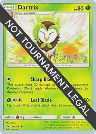 Dartrix - 2017 (Kabu Fukase)