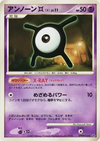 Unown X