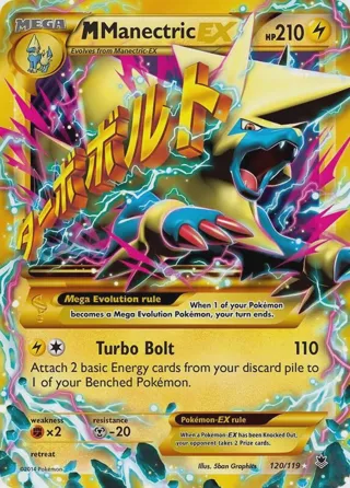 M Manectric EX (120 Secret Rare)