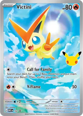 Victini (30th Celebration)