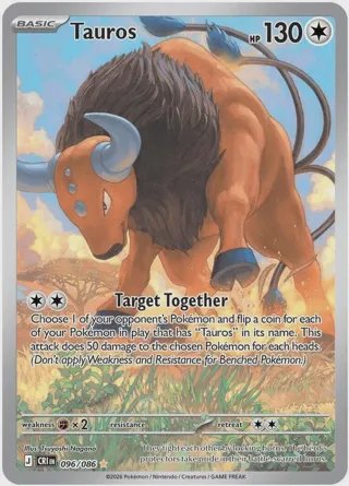 Tauros - 096/086