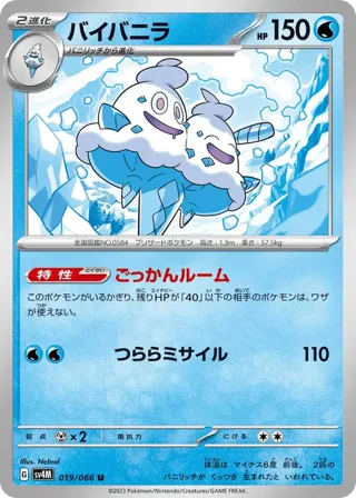 Vanilluxe
