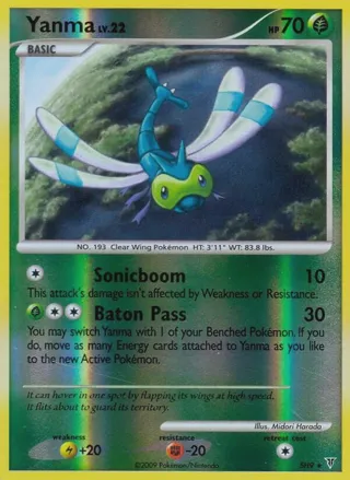 Yanma (Shiny)
