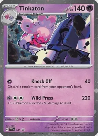 Tinkaton - 140 (Cosmo Holo)
