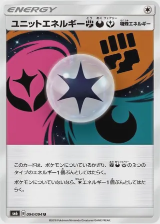 Unit Energy FDY - 094/094
