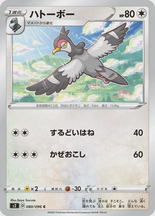 Tranquill