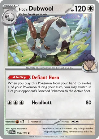 Hop's Dubwool (Best Buy Exclusive)