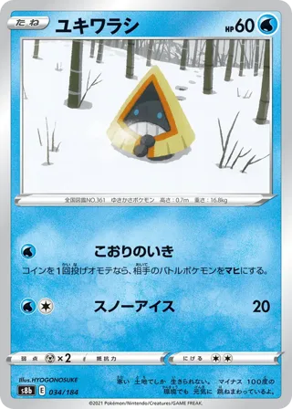 Snorunt