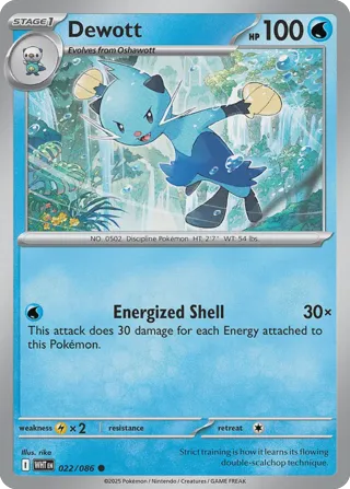 Dewott (Master Ball Pattern)