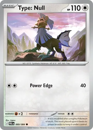 Type: Null