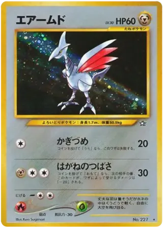 Skarmory