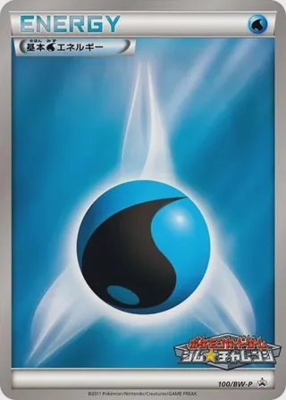 Basic Water Energy - 100/BW-P