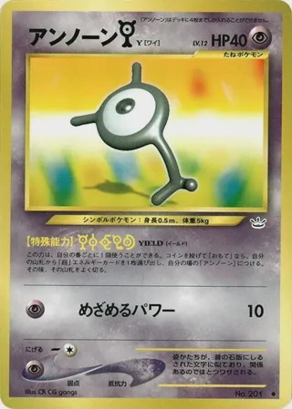 Unown Y