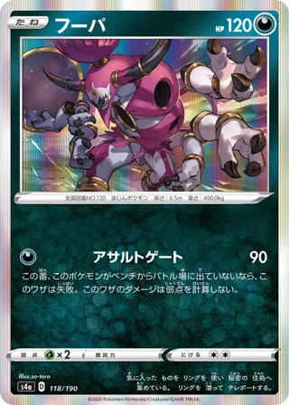 Hoopa