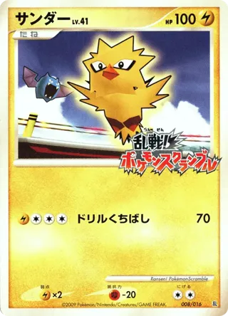 Alto Mare's Kabutops