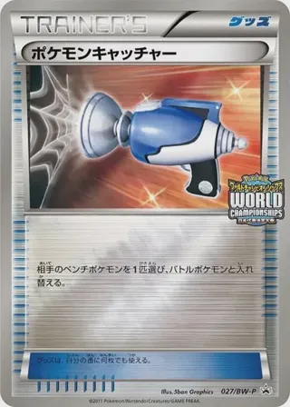 Pokemon Catcher - 027/BW-P