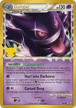 Gengar (Prime)