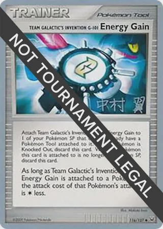 Team Galactic's Invention G-101 Energy Gain - 2009 (Tsubasa Nakamura)