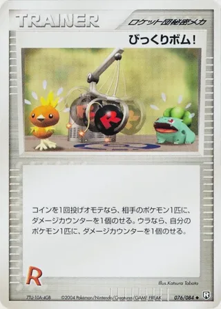 Venture Bomb