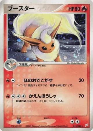 Flareon