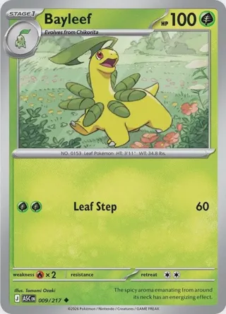 Bayleef